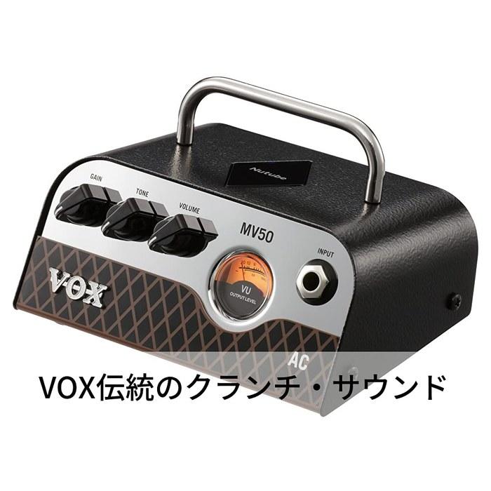 VOX MV50 AC Guitar Head Amplifier – 50W