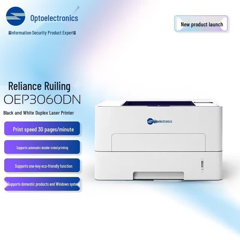 

Guangdiantong OEP3060DN Ruiling Series A4 Laser Printer CN plug (adapter included)