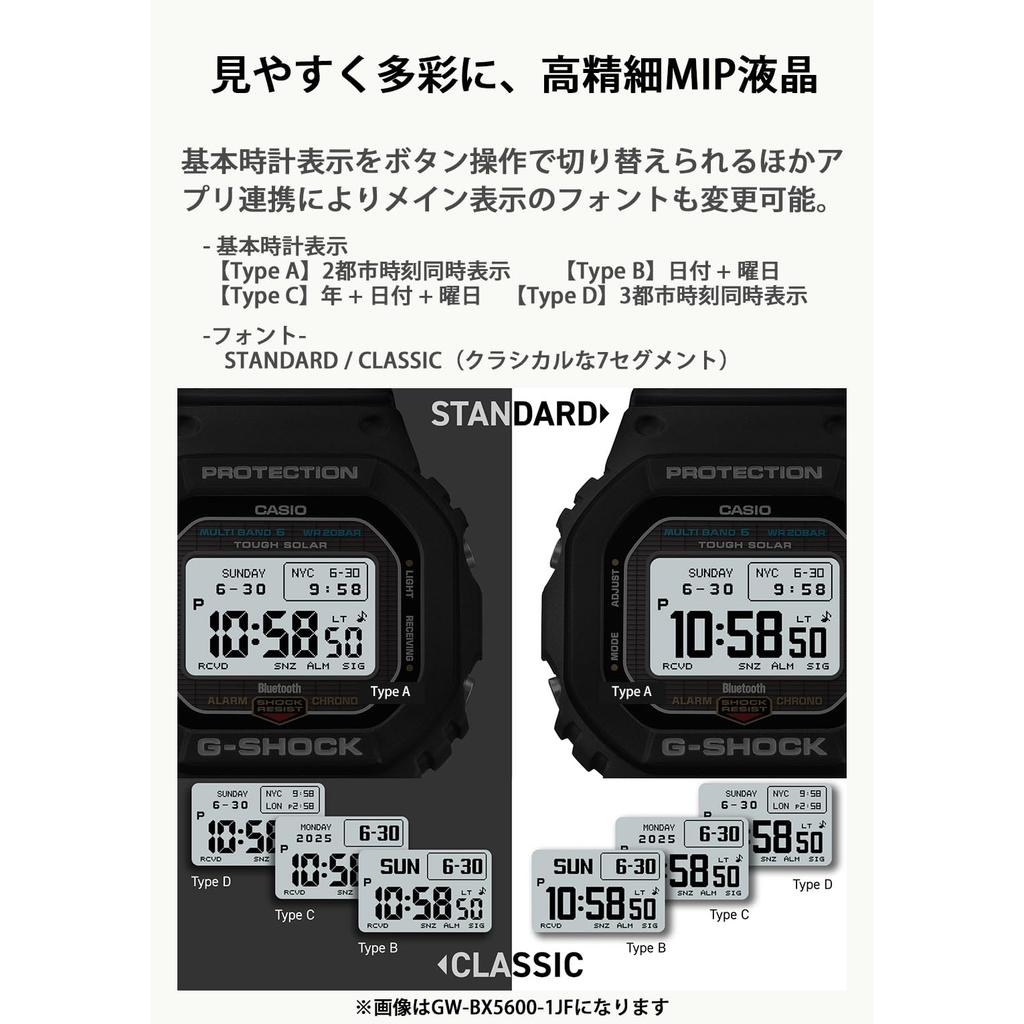 [CASIO] Men's G-Shock Watch, All-Black, Eco-Friendly Material, MIP LCD, Bluetooth, Radio Solar, GW-BX5600-1A1JF, Japan Authentic