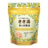 Kikiyu Fragrant Carbonated Yuzu 360g 12 Bath Carbonated Bath Additives for Daily Bathclin Bath, Scent, (Approx. Servings) [Medicated Additives]