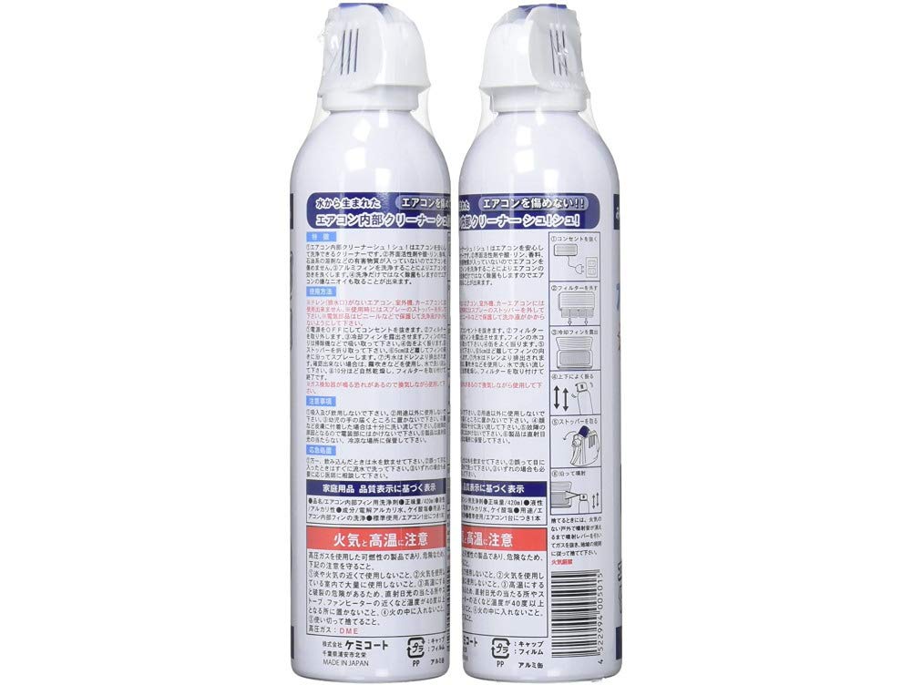 Of 4 Powerful Cleaning Air Conditioner Internal Cleaner Cleaning Agent for 1 Air Conditioner for 6 To 8 Tatami [Set & Disinfecting] Easy Mats! Shu!
