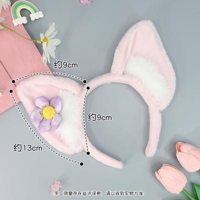Simulation Animal Ear Headgear Cosplay Comic Show Party Props Fox Ears Hair Accessories Cute Plush Belle Headband
