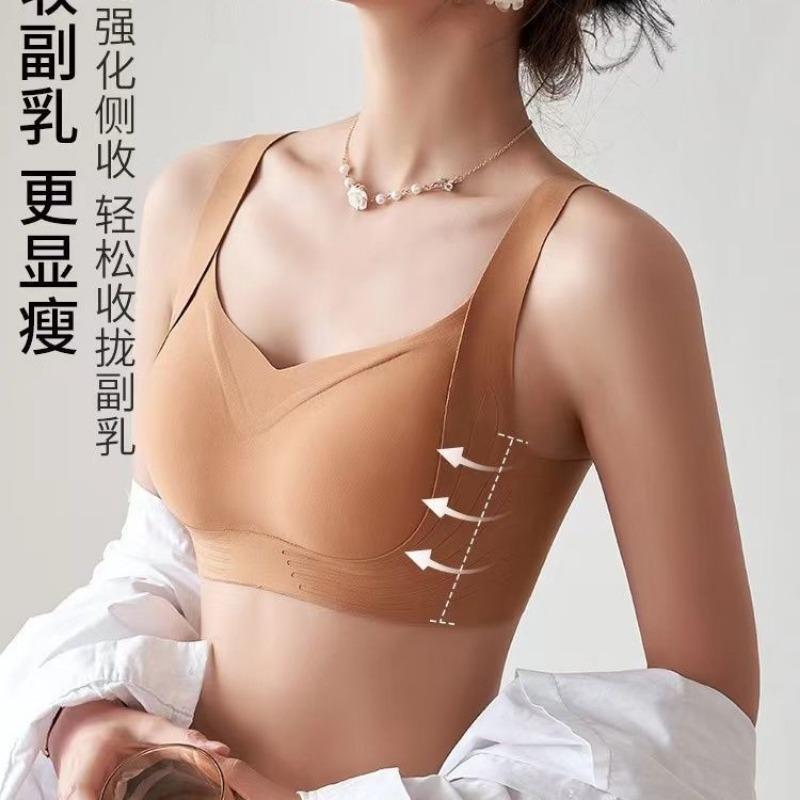 Seamless Wireless No Steel Ring Push Up Gathering Side Support Thin Bra For Women
