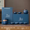 Portable Travel Tea Set Outdoor Kung Fu Tea Set Small Set Kuaike Cup Business Gifts Festive Prints