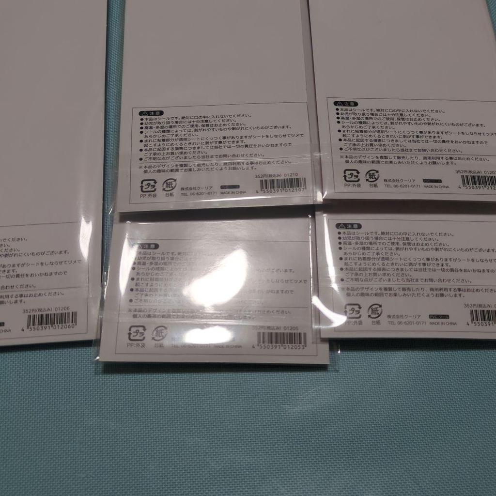 Used Jewelry stickers 5 types