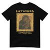 T-Shirt BATUSHKA Litourgiya (One Sided) T-Shirt