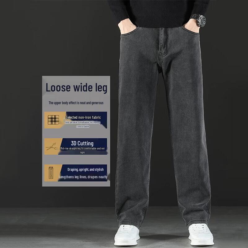 PLAYBOY Men's Premium Casual Straight-Leg Denim Jeans