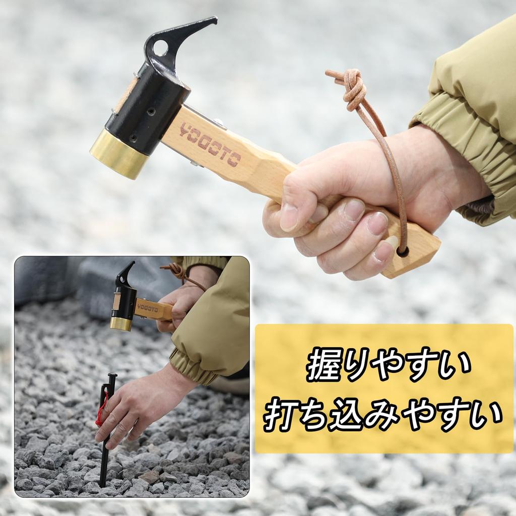 YOGOTO Peg Hammer with Safety Belt and Storage Case