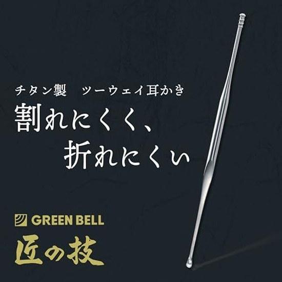 Greenbell Takumi no Waza Titanium Two-Way Ear Pick G-2199