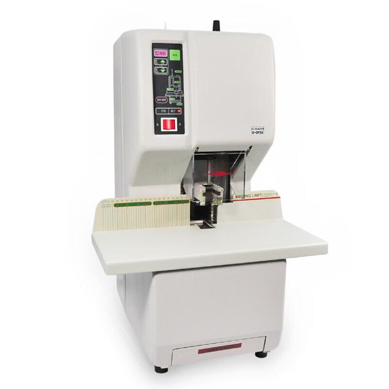 Umax 50mm Automatic Thermal Binding Machine CN Plug (adapter Included)