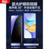 Applicable To Honor Play 11plus Tempered Film 11 Anti-privacy Film 11s Mobile Phone Film Full Screen 11m Anti-blue Light Anti-privacy 11