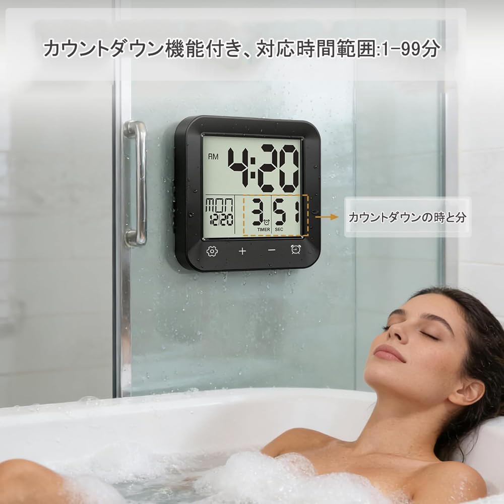 SPuRuiMaK Badezimmeruhr IP24 Wasser- und Staubdicht Digitale Uhr, Baduhr, Spritzwassergeschützter Küchen-Timer, Tisch- oder Wandmontagebar, Countdown-Funktion,