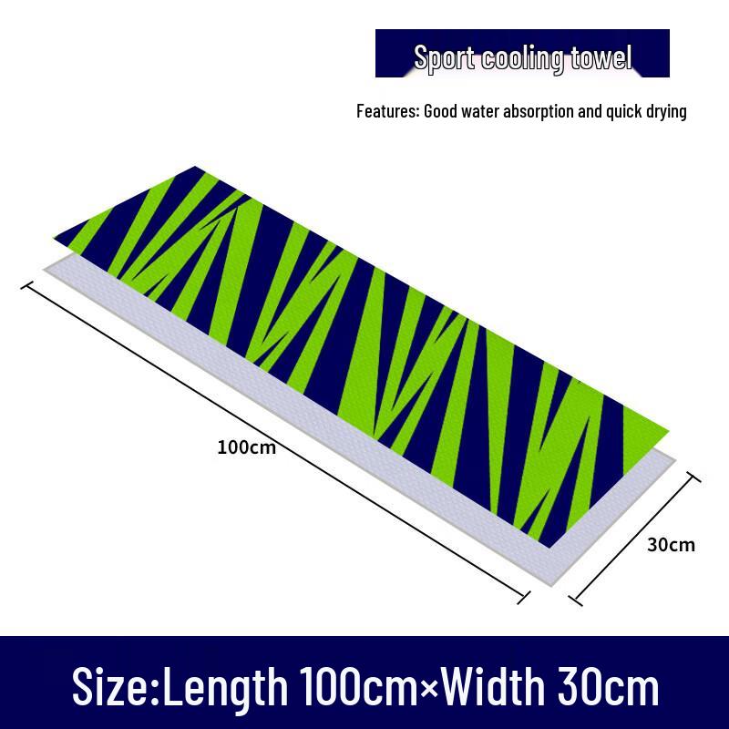 OLOMM Printed Outdoor Cooling Towel 2-pack, 30x100cm each