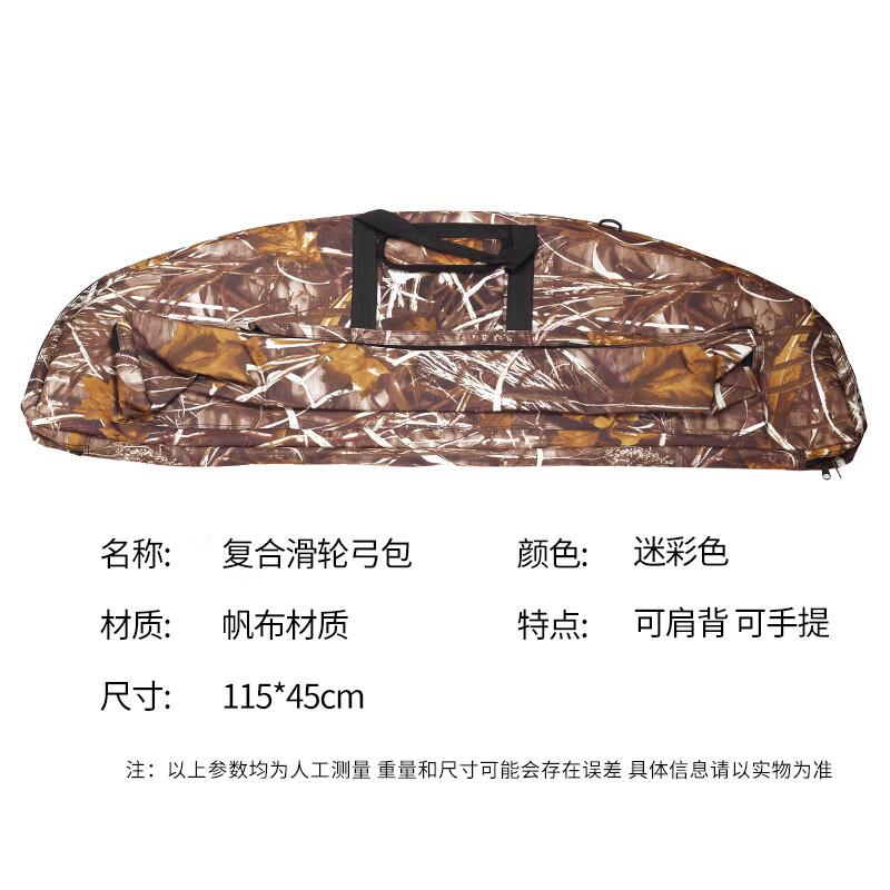 Portable Multi-functional Compound Bow Case