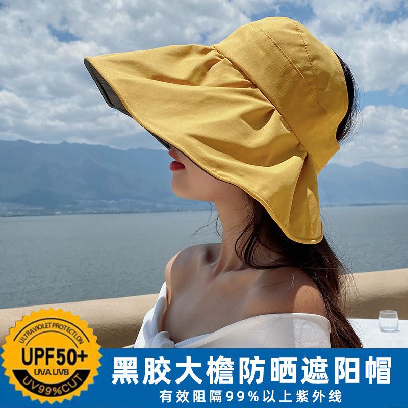 Sunscreen visor hat women's summer vinyl empty top sun hat light big brim face covering foldable bucket hat