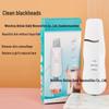 Ultrasonic Blackhead Remover & Pore Cleaner Tool