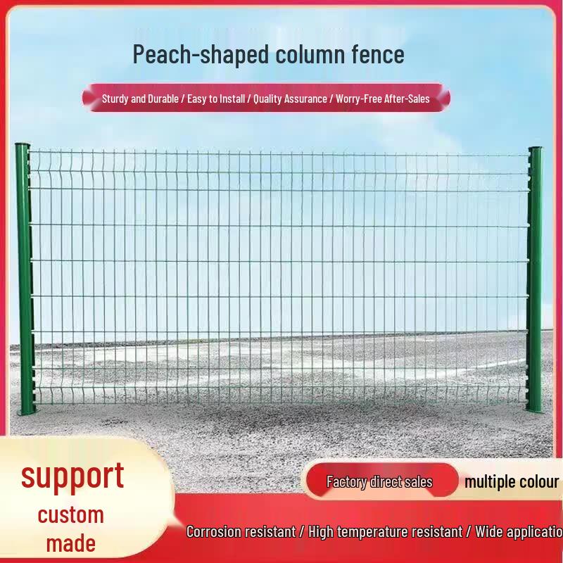 Peach Column Fence Post