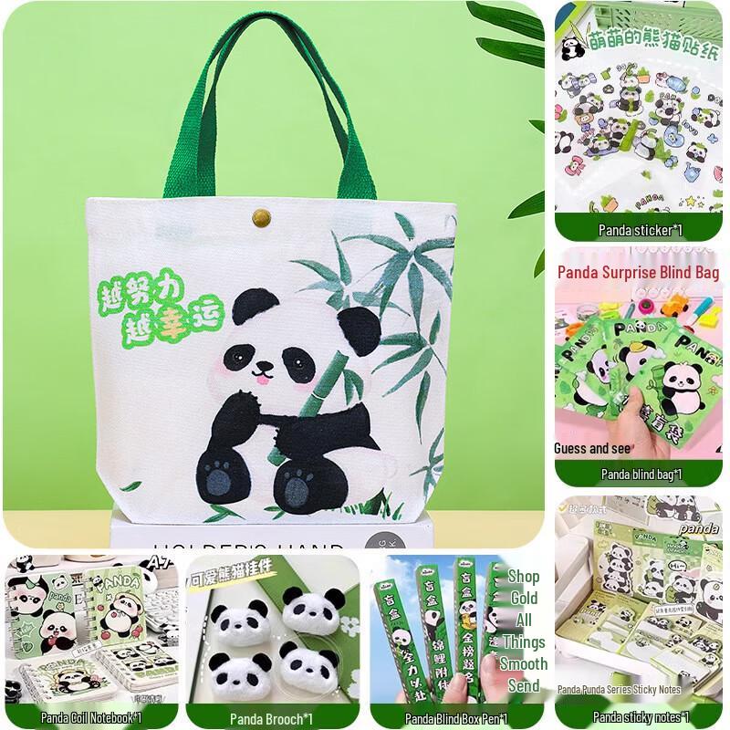 Panda Themed Back-to-School Stationery Gift Set