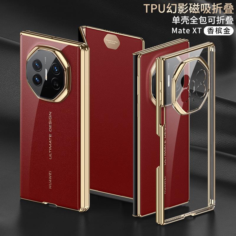 

GKK Luxury Business Plating Магнитный складной чехол для HUAWEI Mate XT Прозрачная рамка TPU Мягкий шарнир Все в комплекте Объектив Полный противоударный защитный чехол For Huawei Mate XT красный