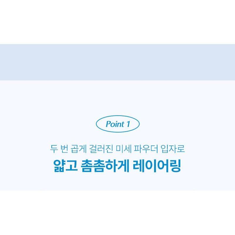 WAKEMAKE Water Glow Coating Cushion - 4 Colors