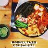 K-Mart Rishiri-ya Minoya Seaweed Tofu Kombu 150g Extra Quantity Otaru Monocell Original Product