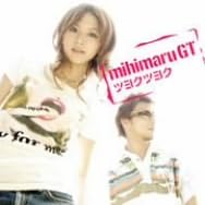 

CD - Tsuyokutsuyoku UPCH5408PROMO Japan ObiJapanese Pop/Rock Used