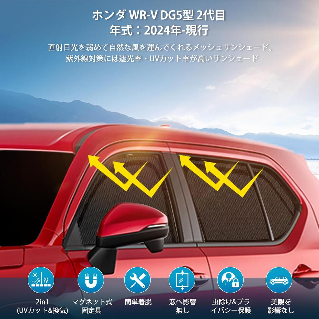 DG5 Typ Netz Sonnenschutz Licht WRV DG5 Typ Seiten Sonnenschutz Insektenschutz Magnetisch Auto UV Fahrer und Beifahrer Innenraum 4 Paneele WR-V Fahrzeugspezifische Vorhänge,