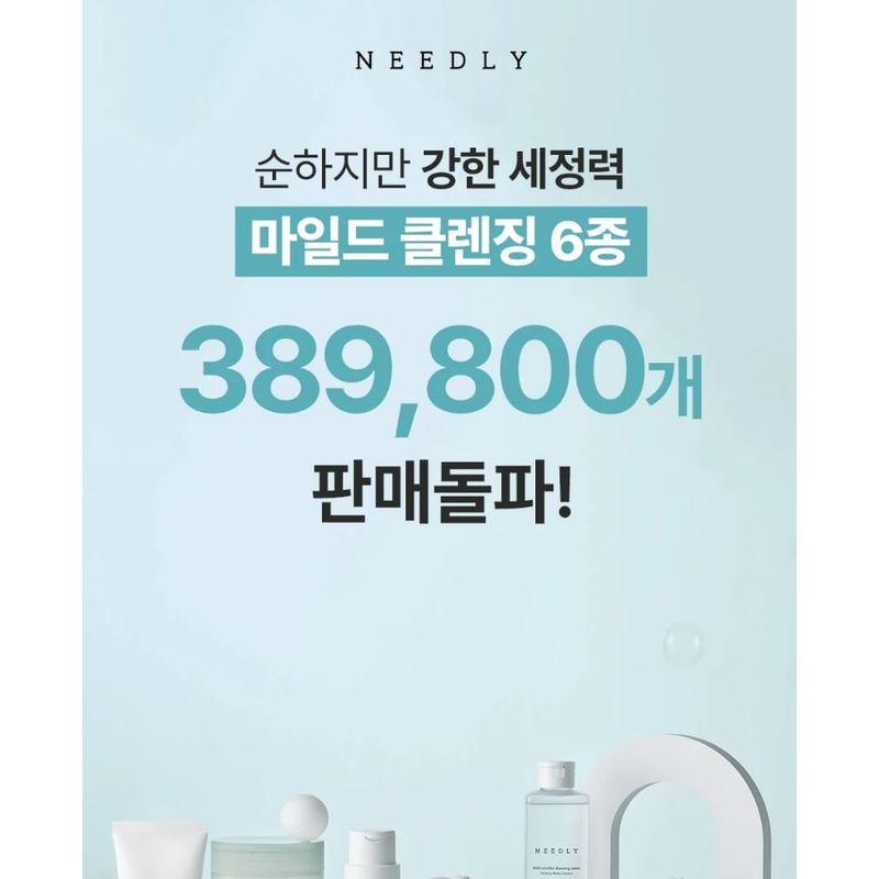 NEEDLY - Mild Cleansing Pad