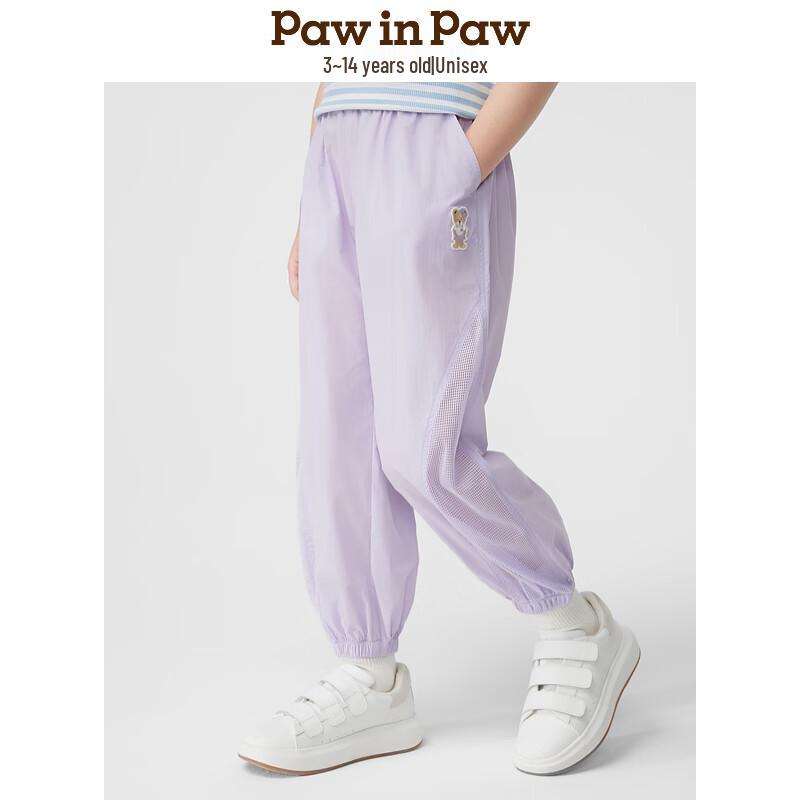 PawinPaw Kids Cartoon Bear Mesh Spliced Casual Long Pants 120