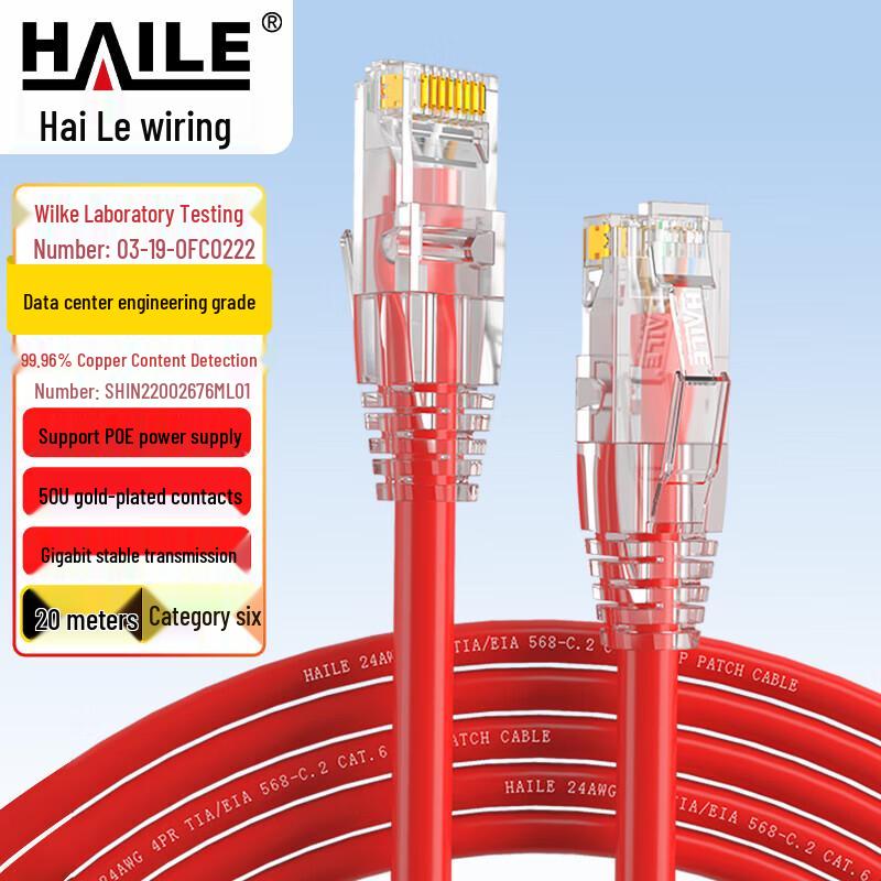 HAILE Kabel krosowy Gigabit Ethernet Cat 6 z czystej miedzi
