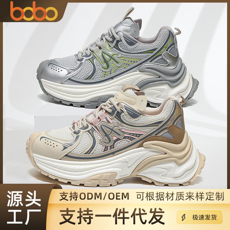 Customized new color matching fashion mesh platform dad shoes women's breathable and comfortable sports shoes small height-increasing shoes women