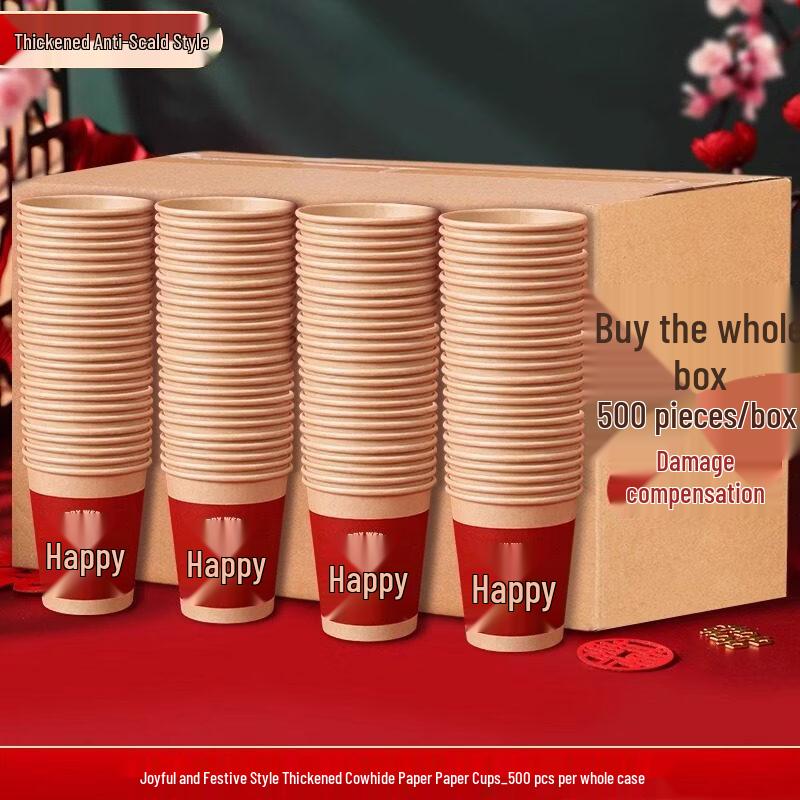 Joyful Red Disposable Wedding Cups, 500 Count