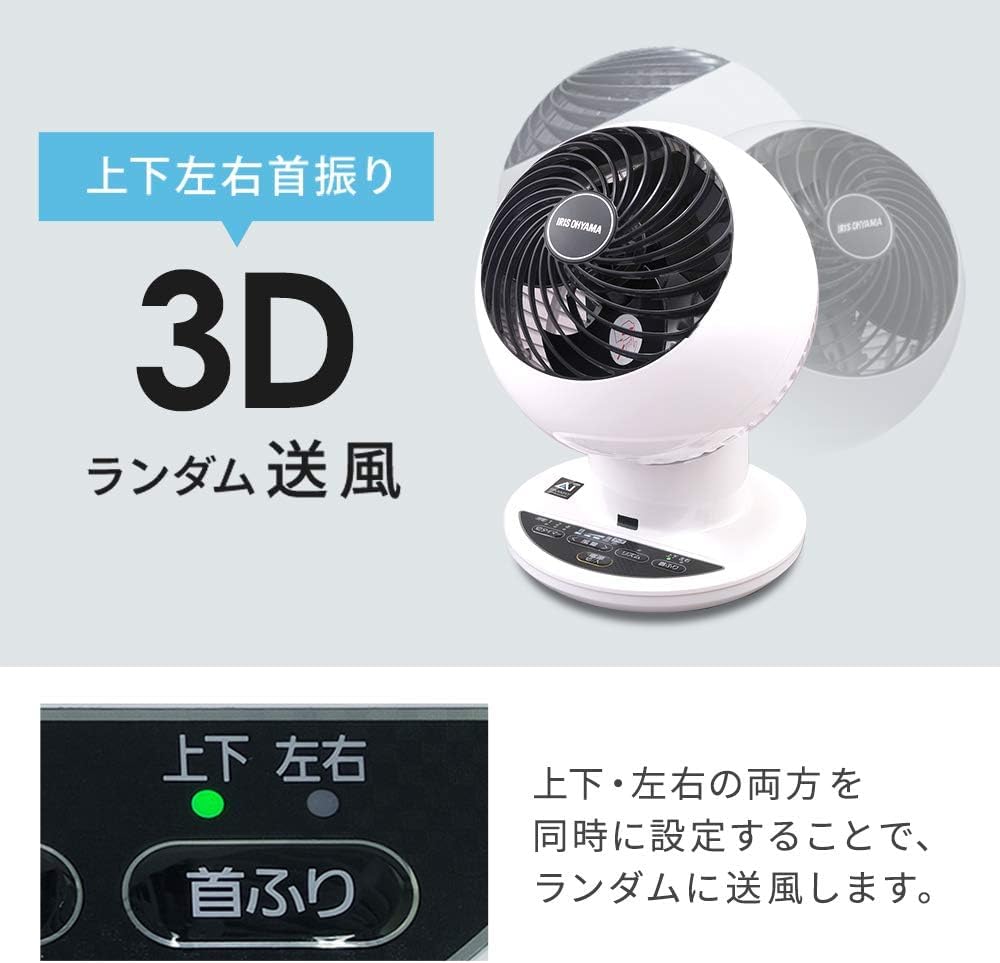 IRIS OHYAMA Circulator Fan AI Control 18 Tatami Mats Up Down Left Right Swing Circulator Eye White PCF-SCAI15T