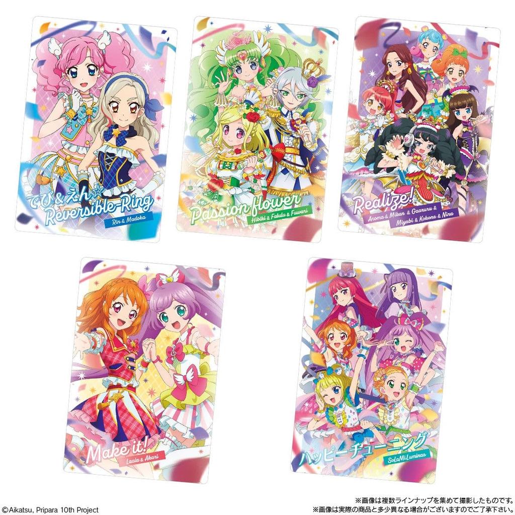 Aikatsu! x PriPara THE MOVIE - Miracle of Encounter! - Wafers 20-Piece Box (Candy Toy)