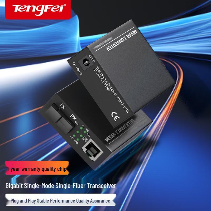 Tengfei Gigabit Single-Mode Single-Fiber Optic Transceiver