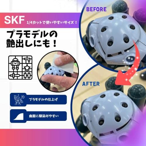 Riken Corundum Precision Polishing Film Sheets, SKF #4000, #8000, and #10000 Grits, 1/4 Cut (4 Sheets Each), for DIY, Medical Equipment, Glass, Plasti