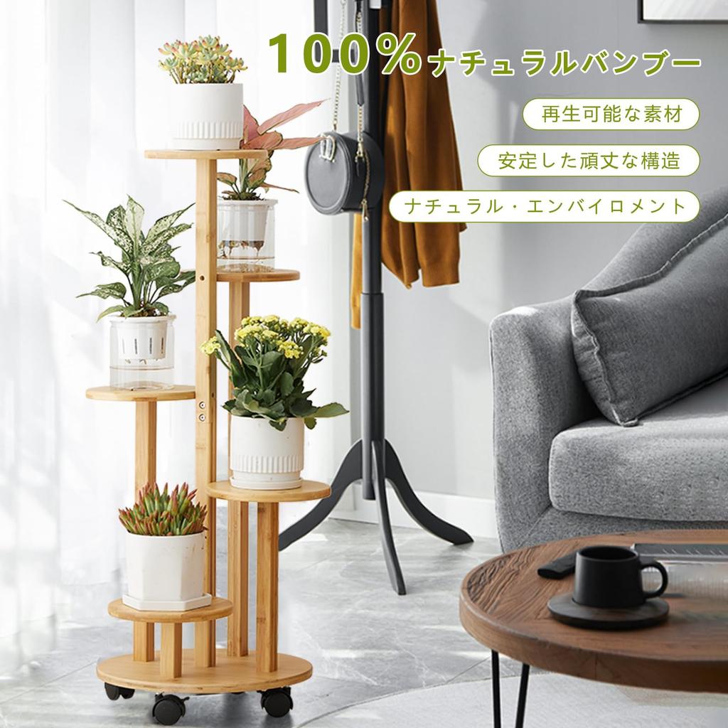 SmartMaster Flower Flower 5 Tier Planter Stand for Indoor and Outdoor Gardening Flower Living Room Balcony Green Dill Flower Pot Easy to Easy to