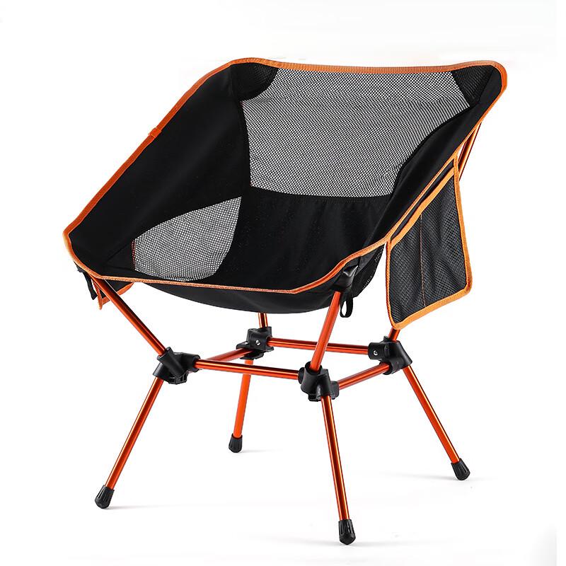 ZISIZ Portable Outdoor Folding Moon Chair