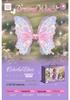 Elf Wings Automatic Light-Up Moving Butterfly Toy for Kids