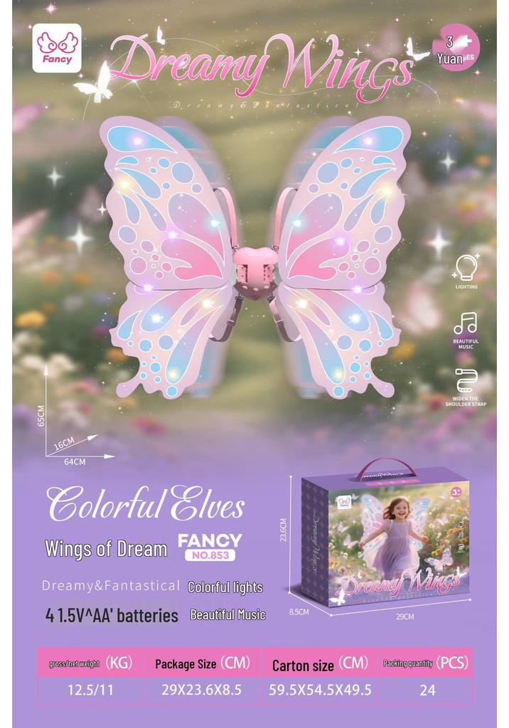 Elf Wings Automatic Light-Up Moving Butterfly Toy for Kids
