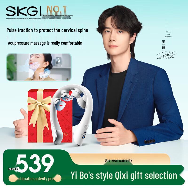 

SKG K5 3rd Gen Smart Neck Massager