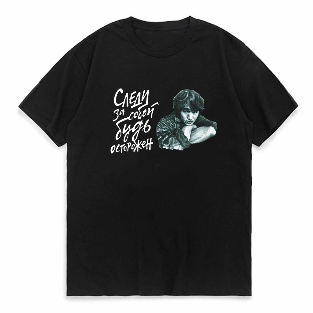 Victor Tsoy Rock Tshirt Russian Rock Victor Tsoy Kino Russian Rock TShirt Unisex Cotton Unisex ONeck Top Tee