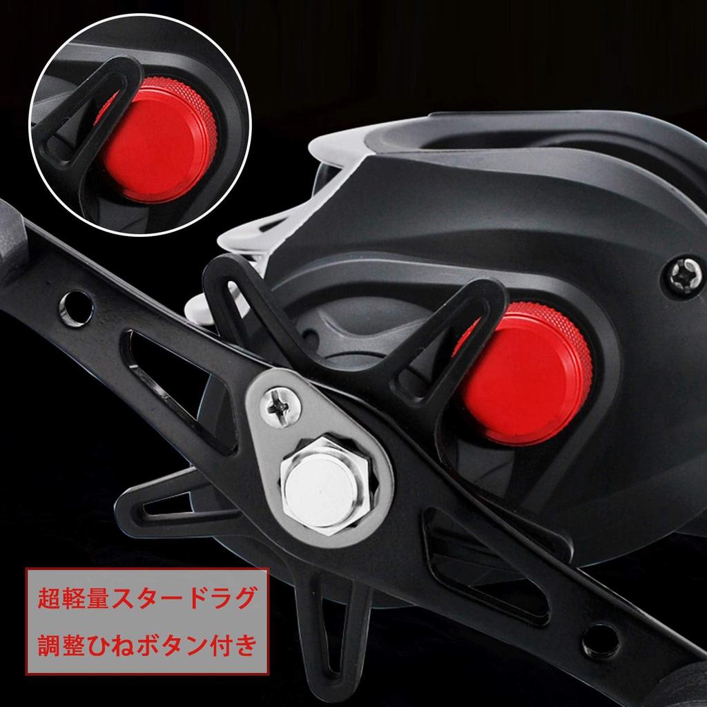 Baitcasting Reel for Salt and Freshwater Magnetic Gear Max Drag Force Bass Fishing Fishing, Brake, 7.21 Ratio, 17+1BB, 8kg, Lightweight, Left/Right