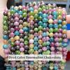 Natural Stone Sea Blue Chalcedony Beads Round Loose Spacer 6 8 10mm Pick Size For Jewelry Making Necklace Bracelet Accessory