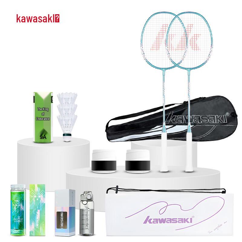 KAWASAKI IRON-007 Badminton Racket Set