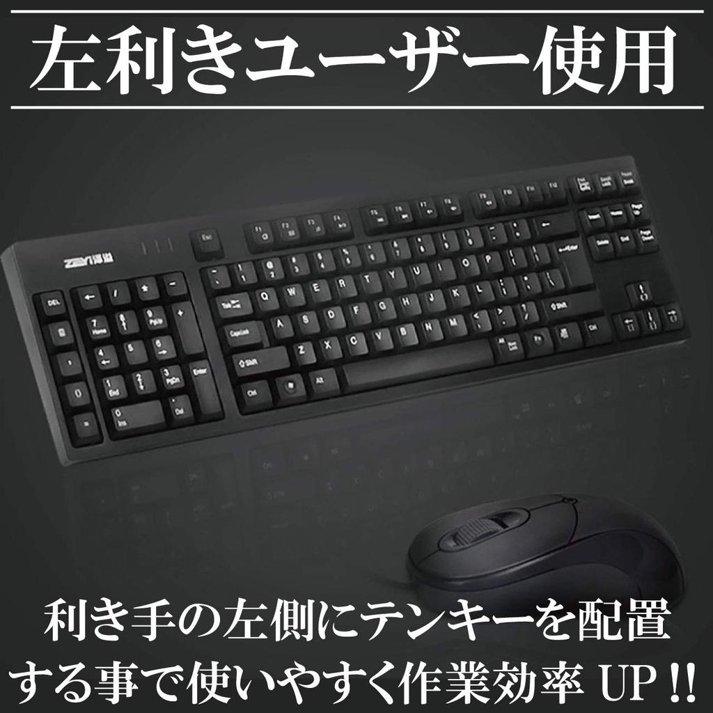 Felimoa Left-Handed Keyboard with Numeric Keypad On the Left Side, for PC, Computer, and Desk Work (Type A)