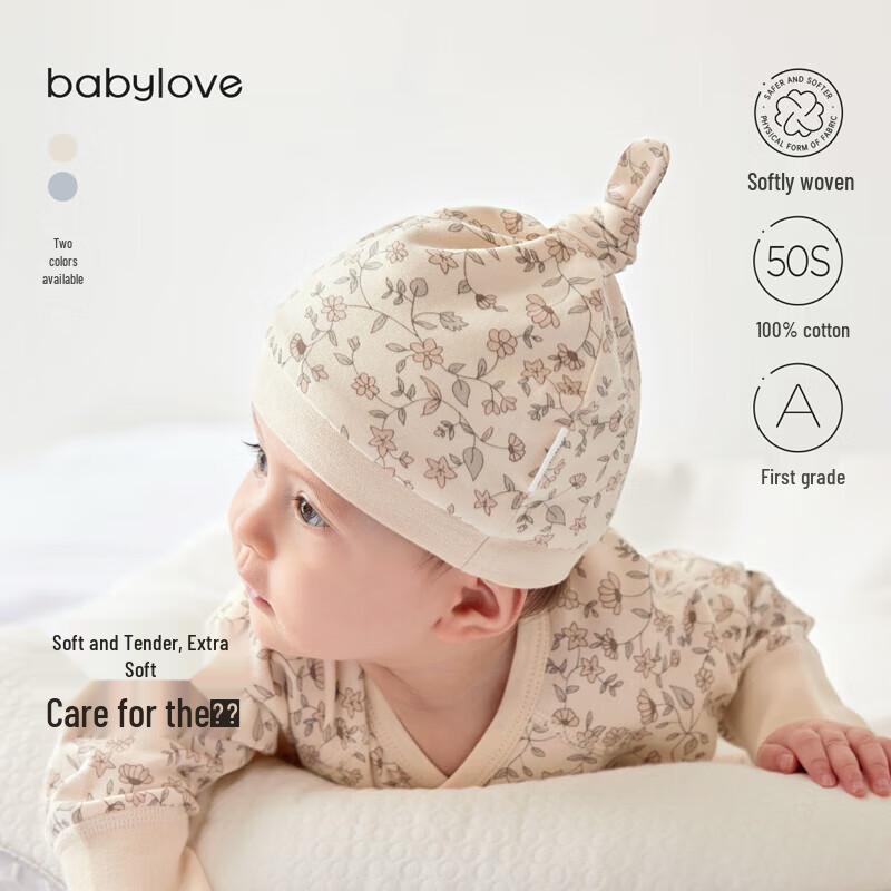 

Шапка для новорожденного Babylove Весна/Осень 40