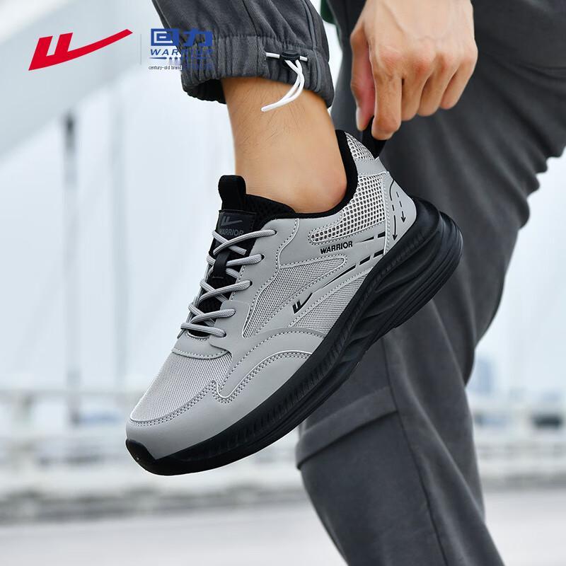 Warrior Men's Lightweight Mesh Casual Shoes