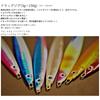 MARUSHINGYOGU Dragon Drag Jig Red Silver 150g Metal Jig Fishing Lure for Shore and Offshore Jigging