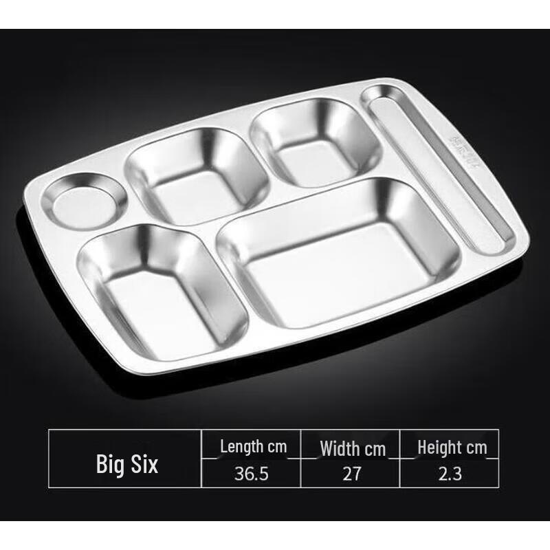 Huihuang 304 Stainless Steel Divided Canteen Tray